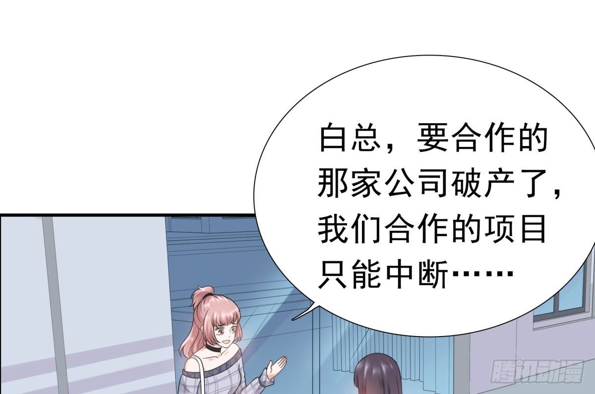 季雅静的计谋