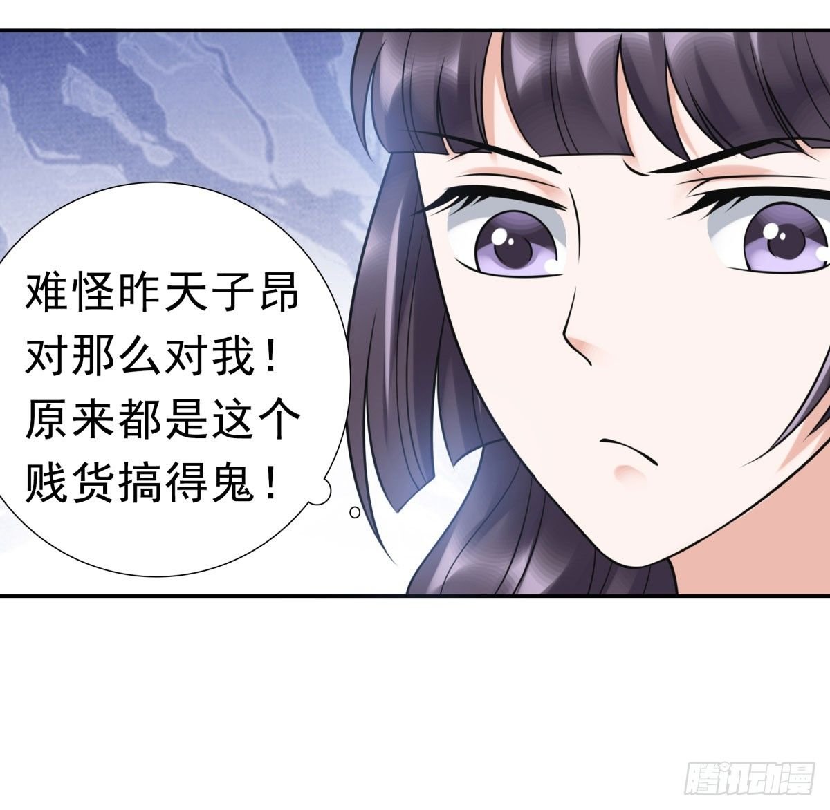 季雅静的计谋