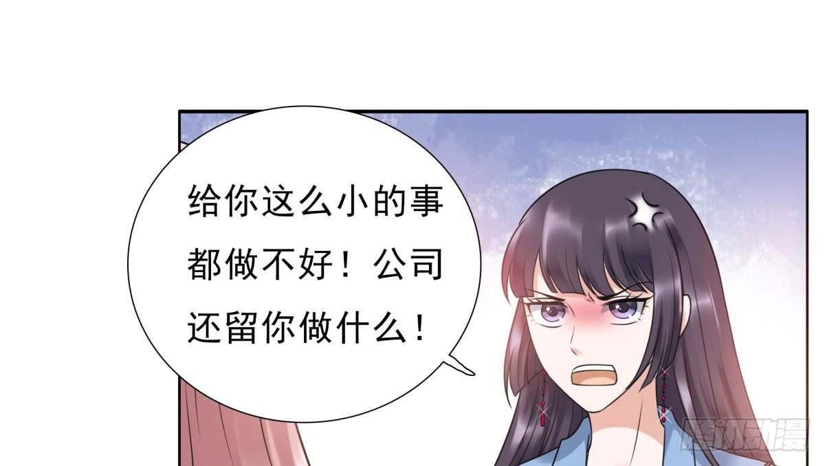 季雅静的计谋