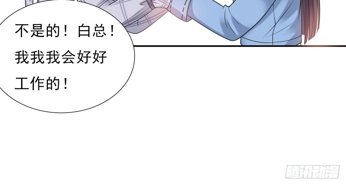 季雅静的计谋
