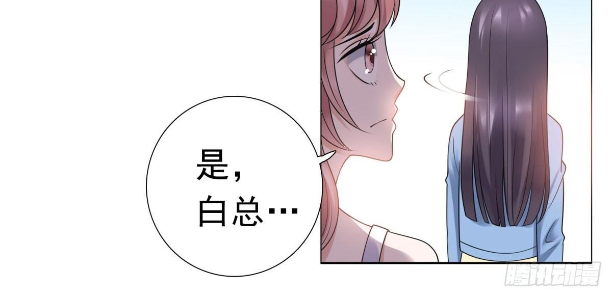 季雅静的计谋