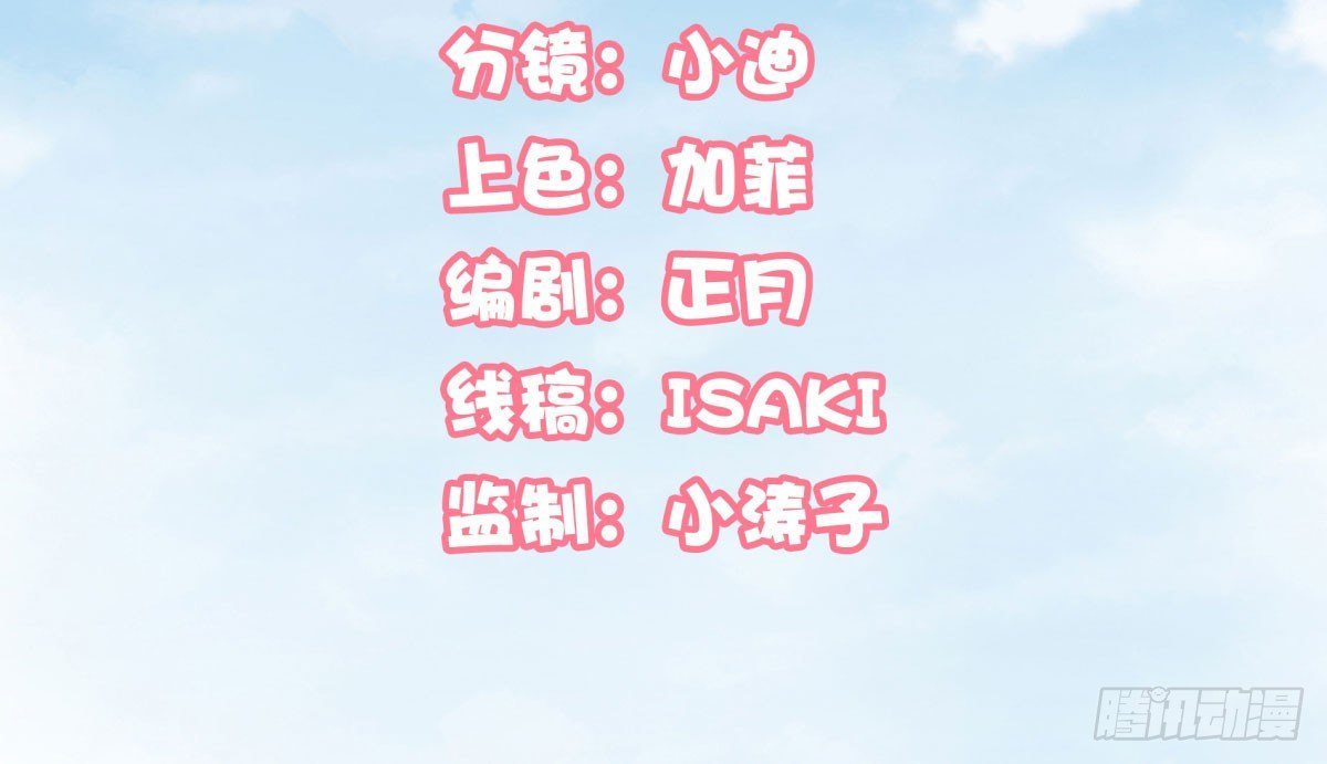 化险为夷