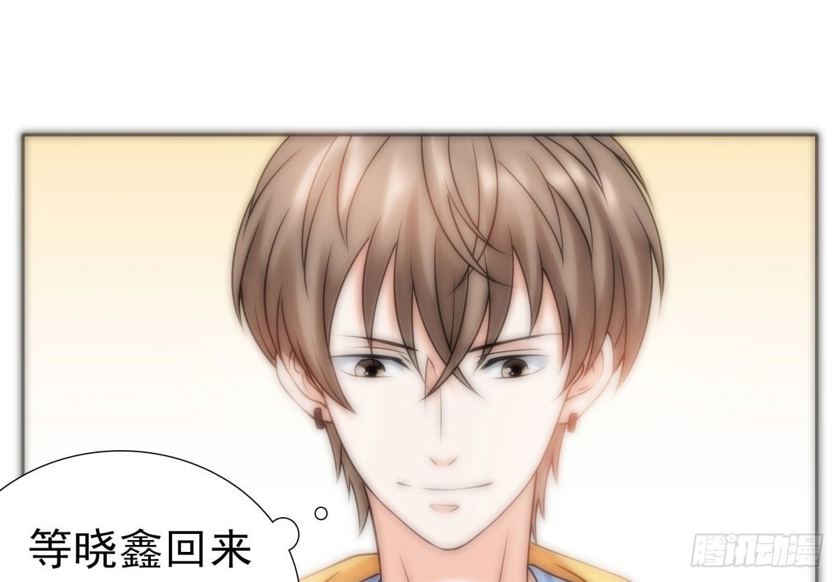 化险为夷