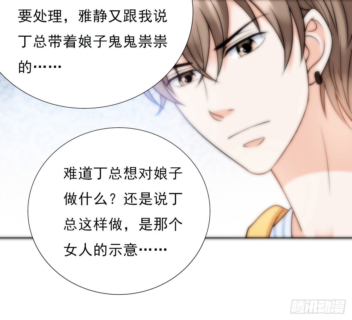 化险为夷