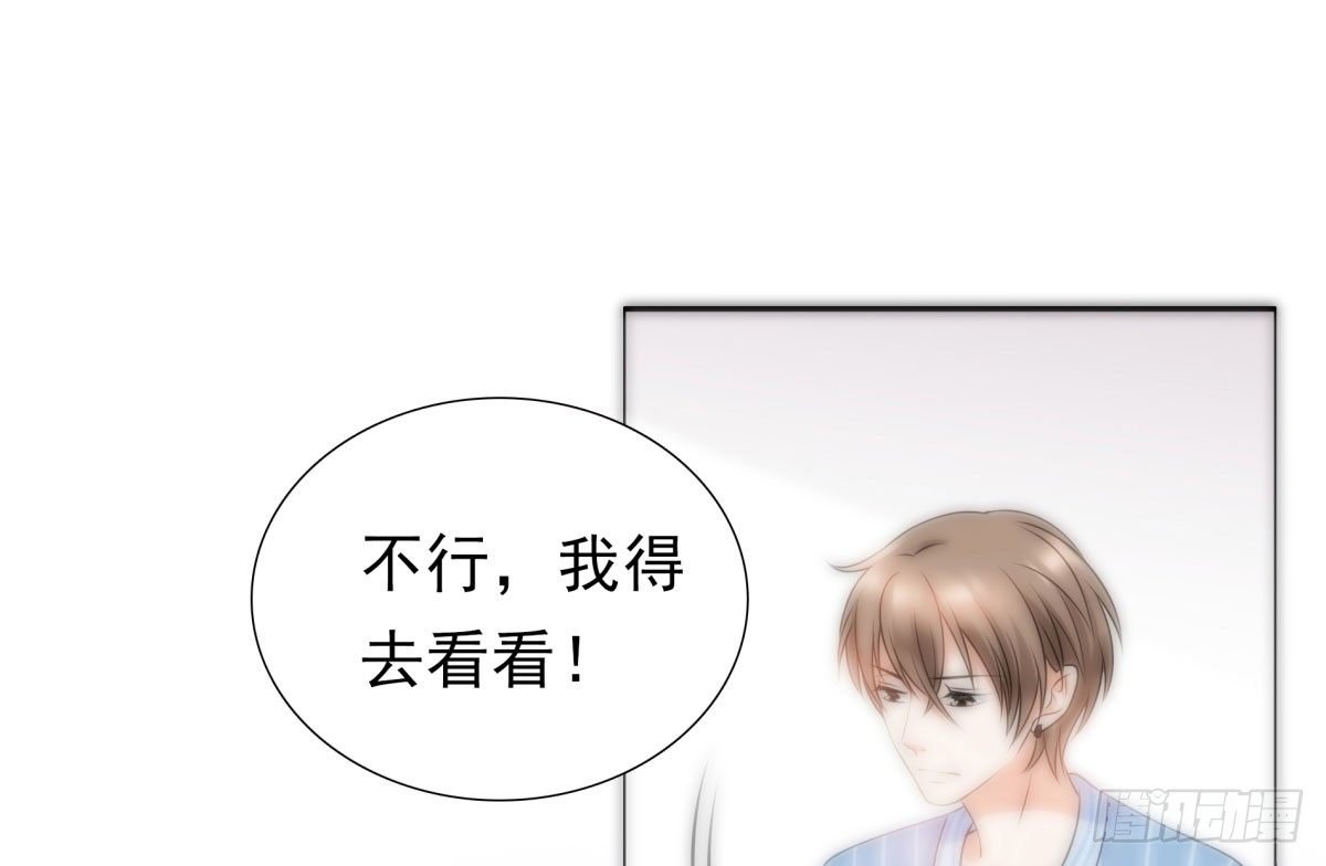 化险为夷
