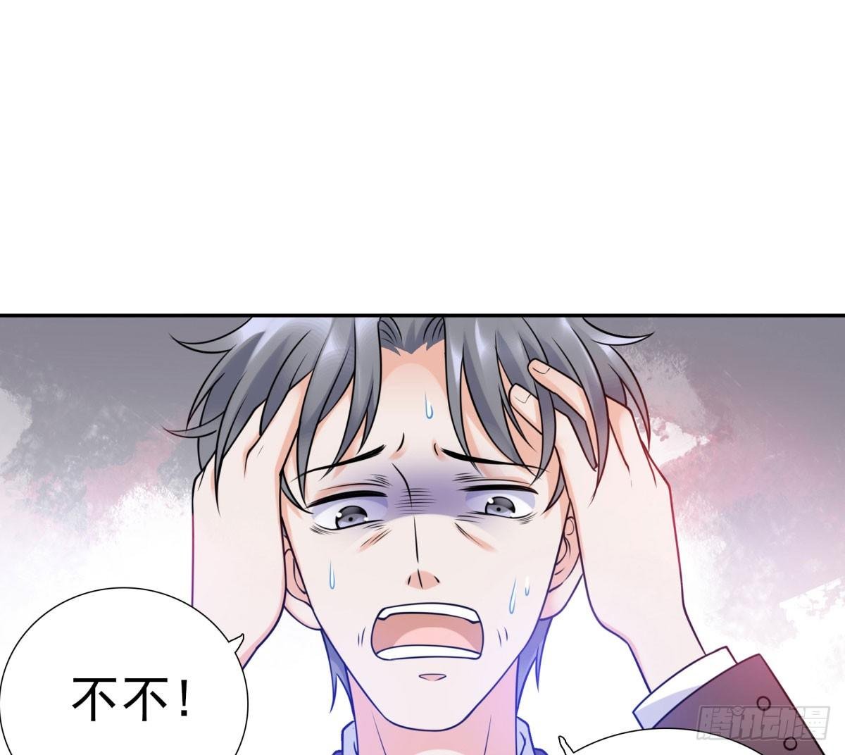 化险为夷