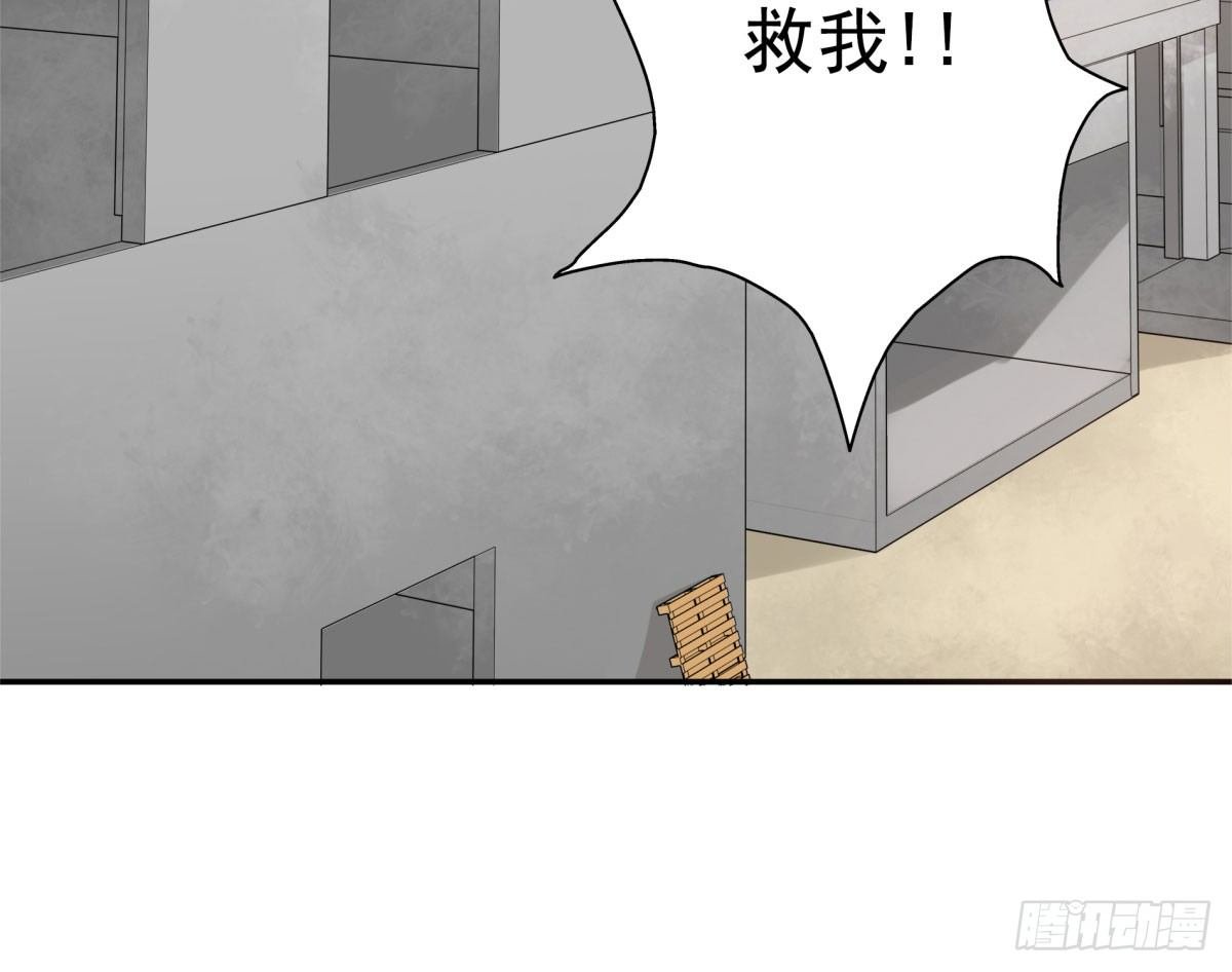 化险为夷