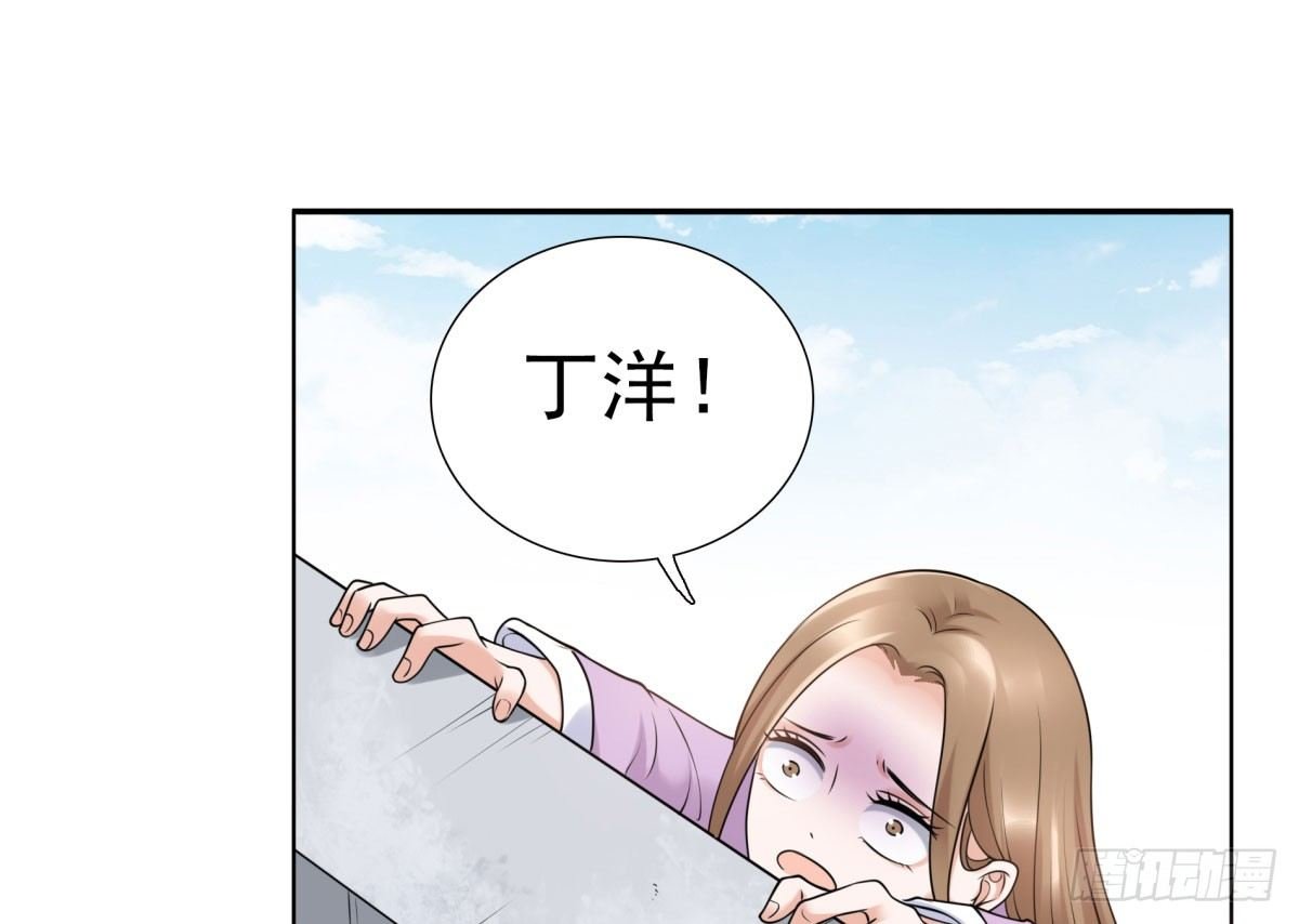 化险为夷