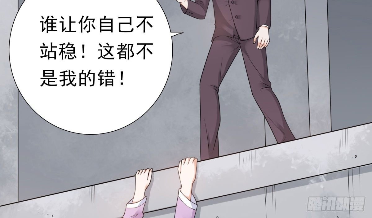 化险为夷