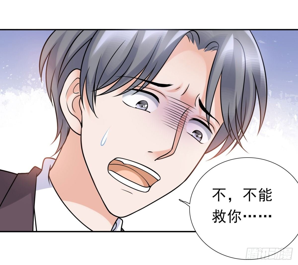 化险为夷