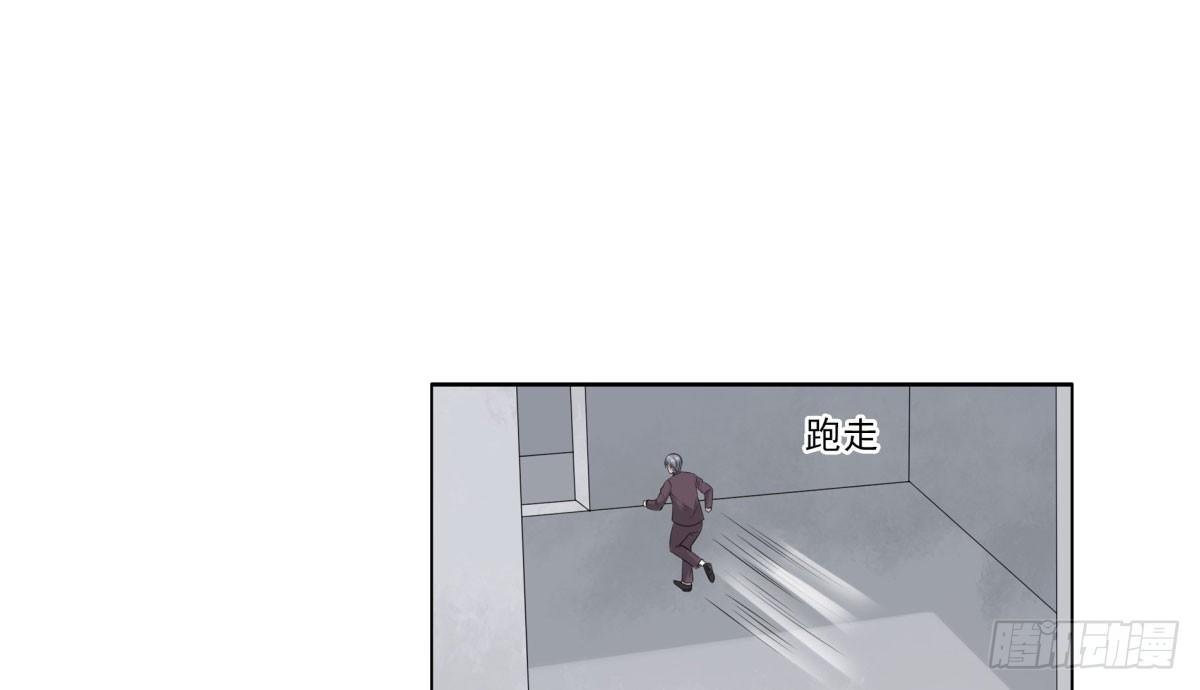 化险为夷