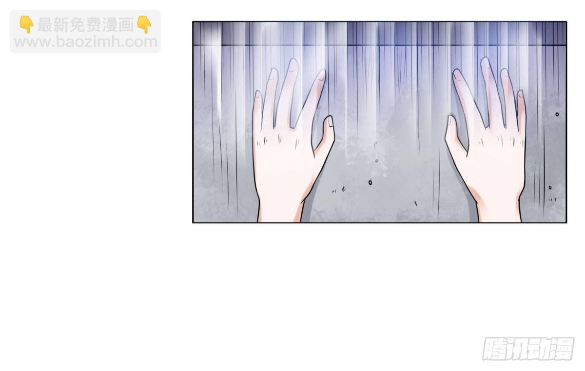 化险为夷