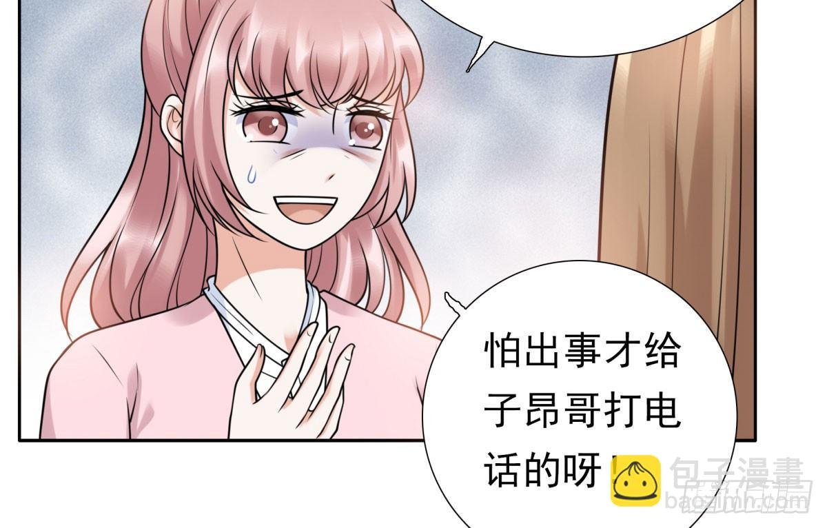 再次误会