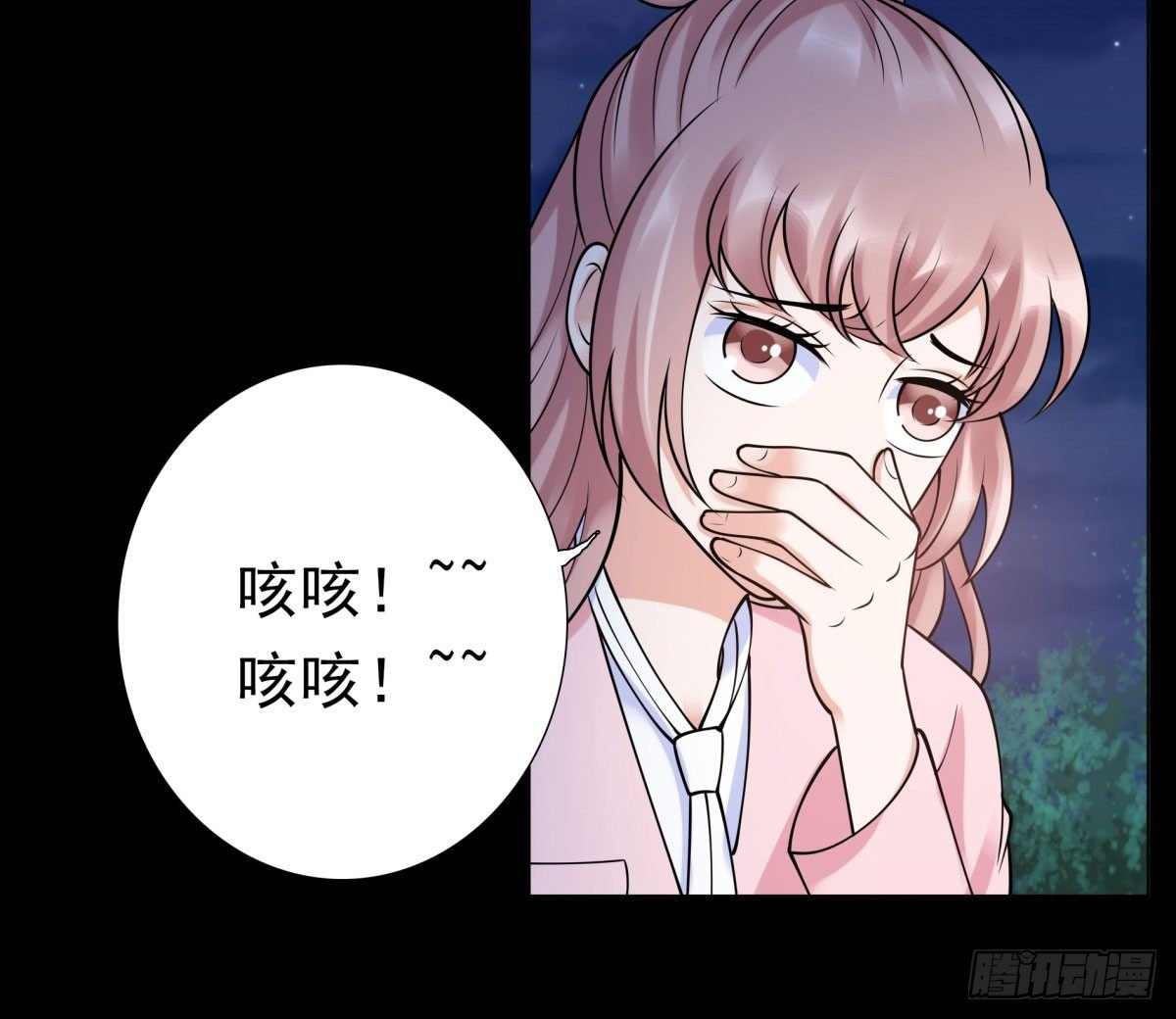失忆