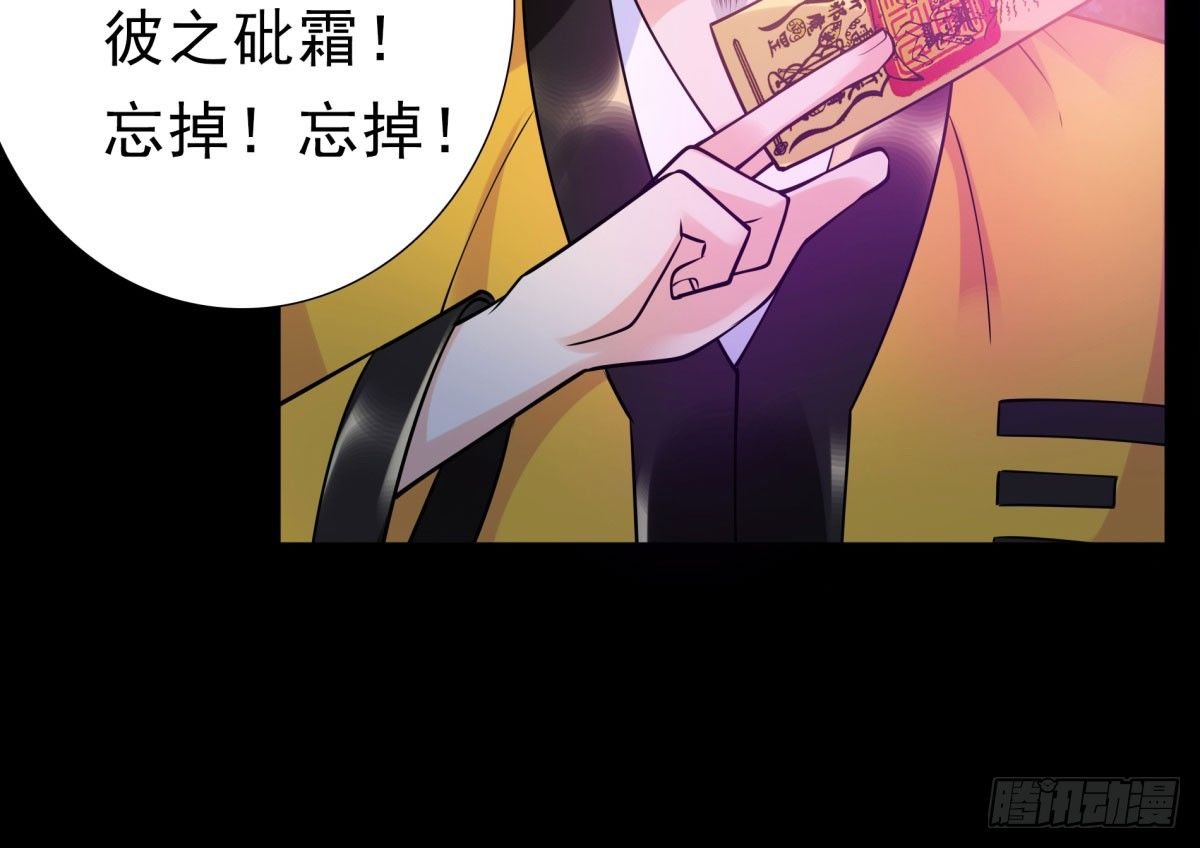 失忆
