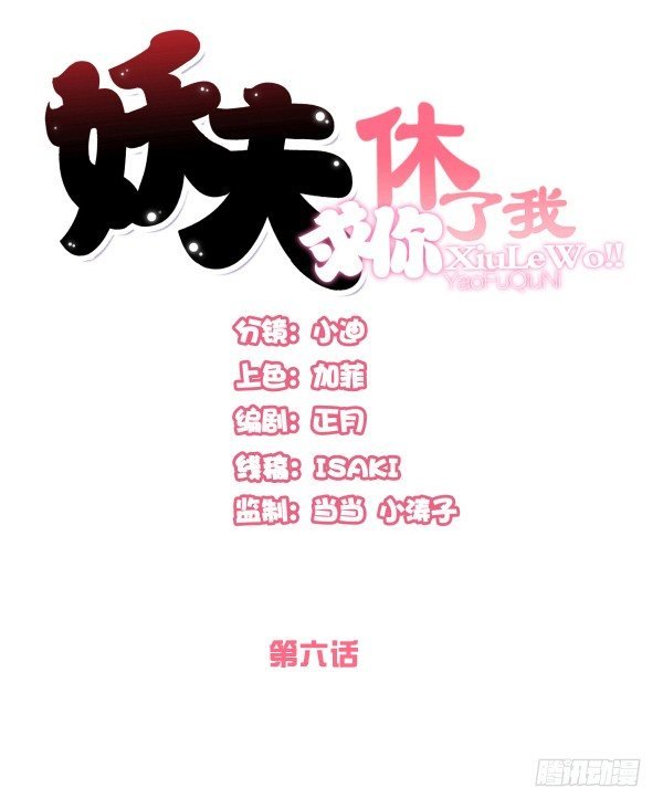 误会
