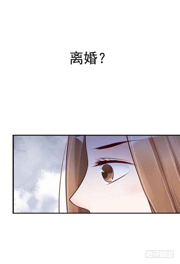 误会