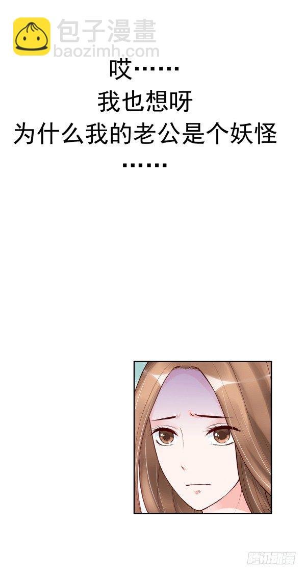 误会