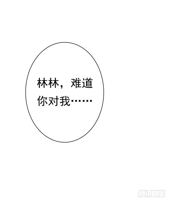 误会