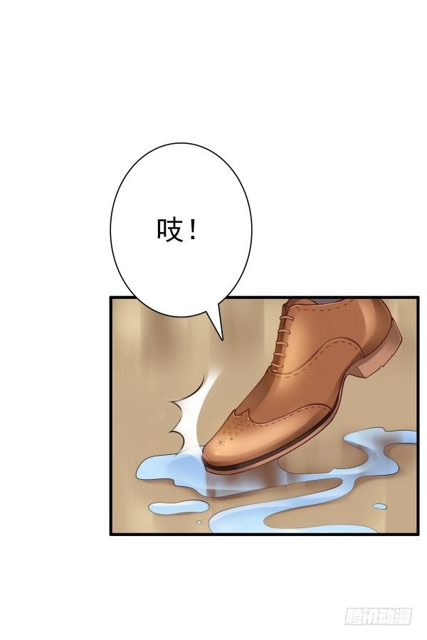 误会