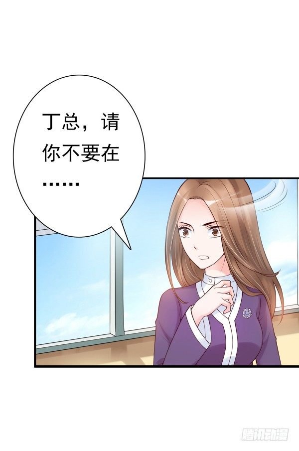 误会