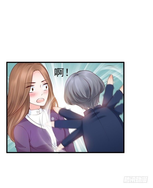 误会