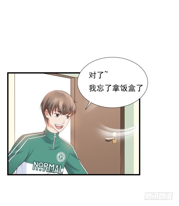 误会