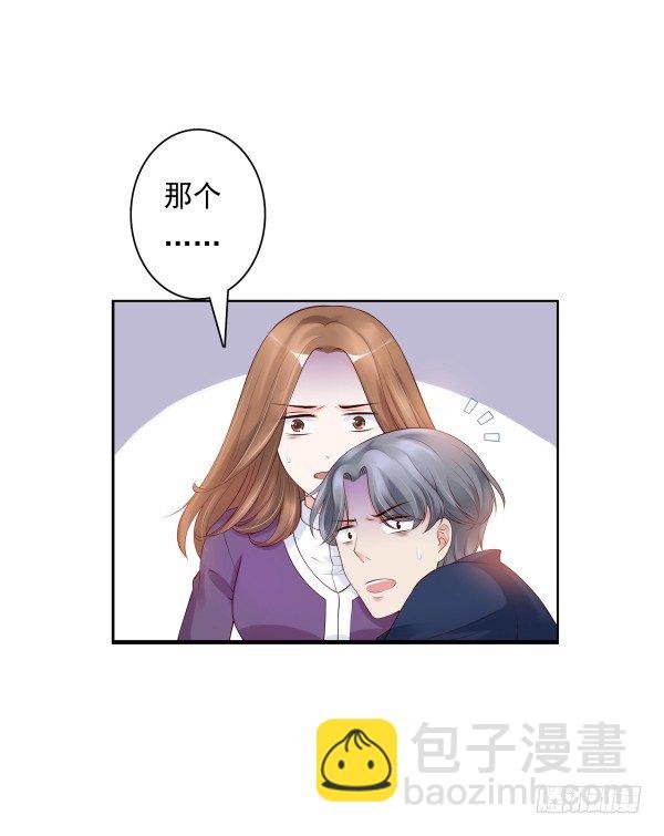 误会