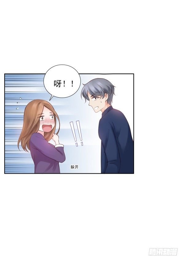 误会