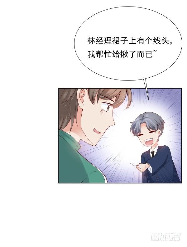误会
