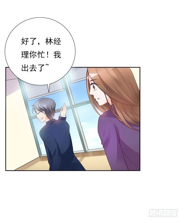 误会