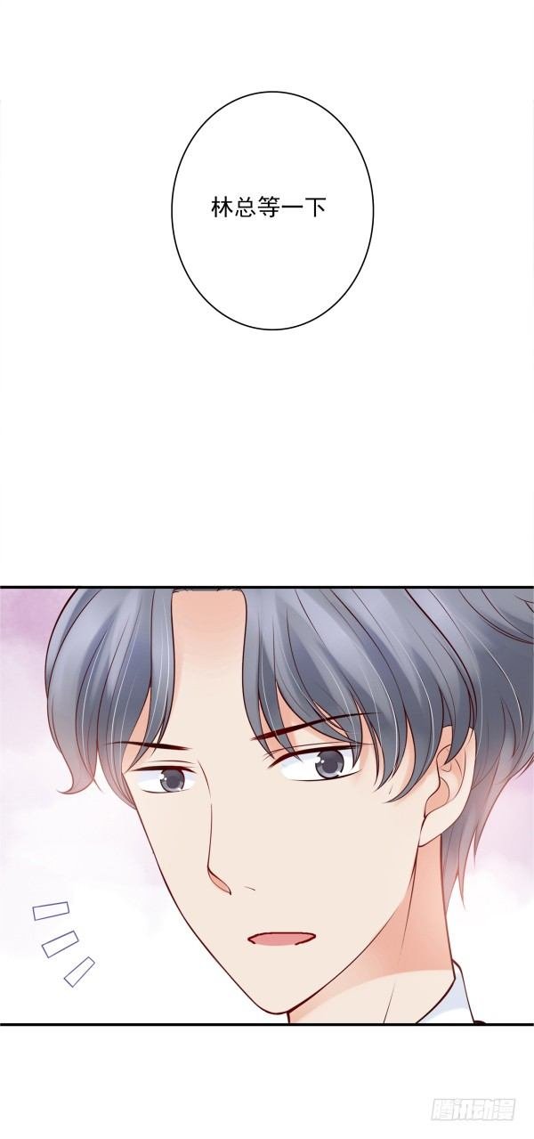 误会