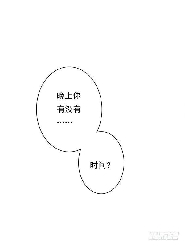 误会