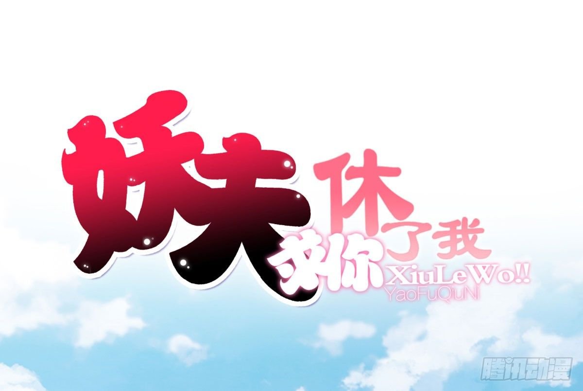 失忆5
