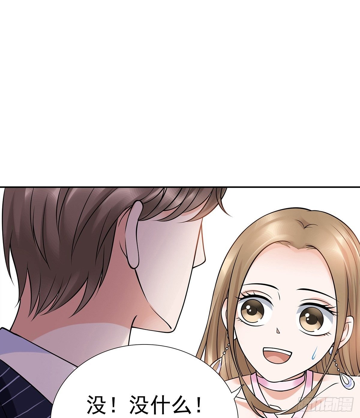 酒会惹事