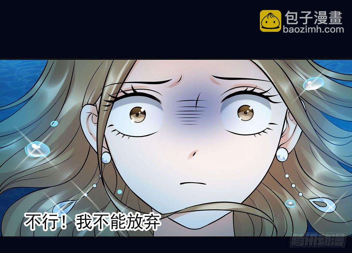 坠入大海