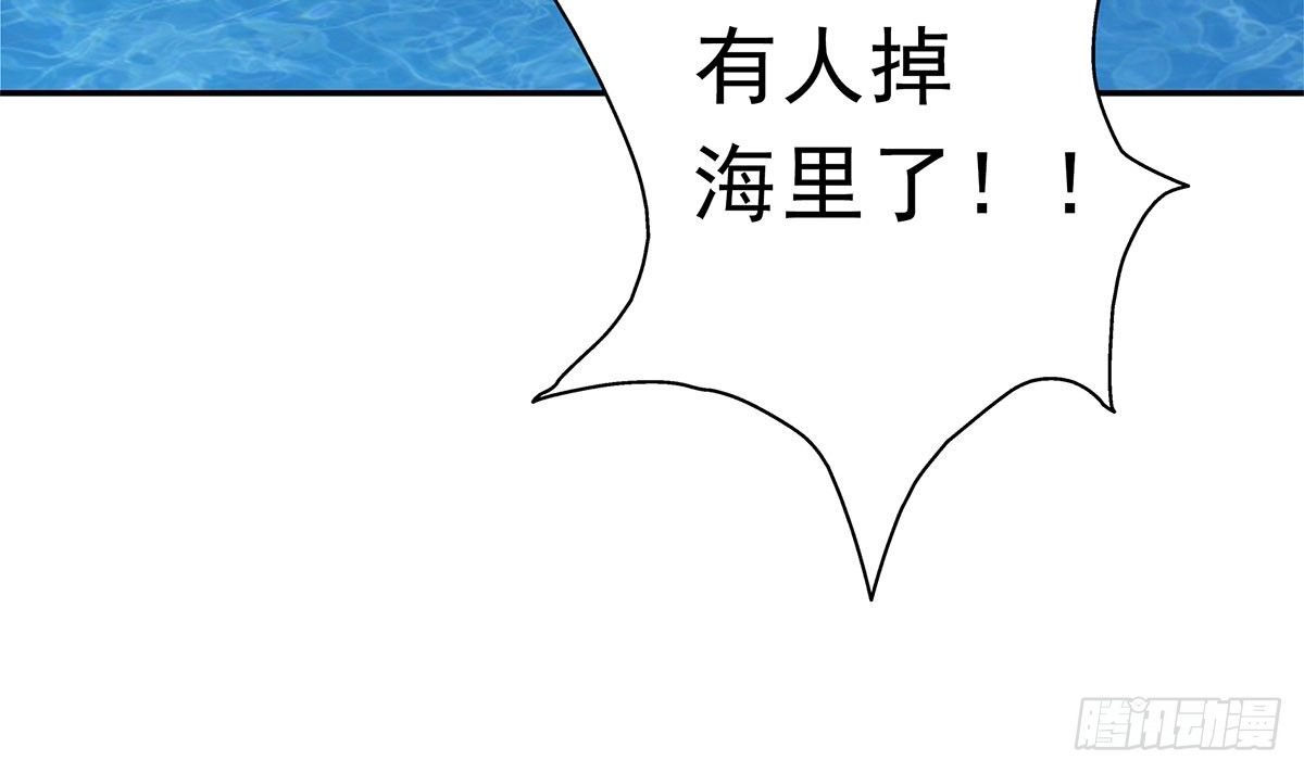 被救