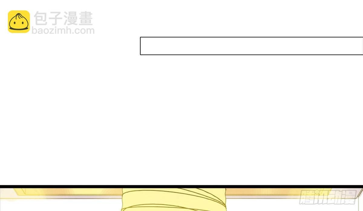 被救