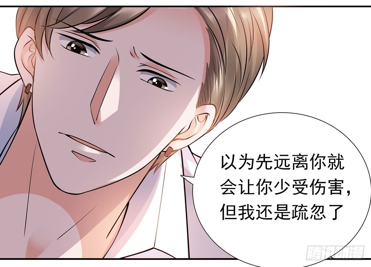 被救