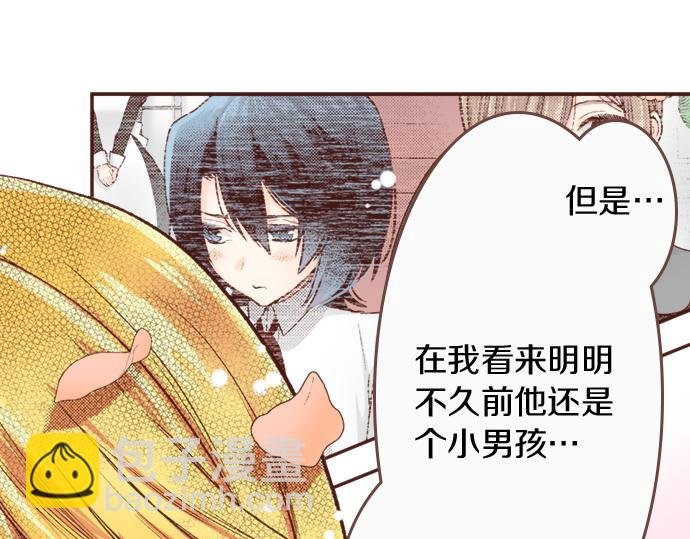 第10话 20年前