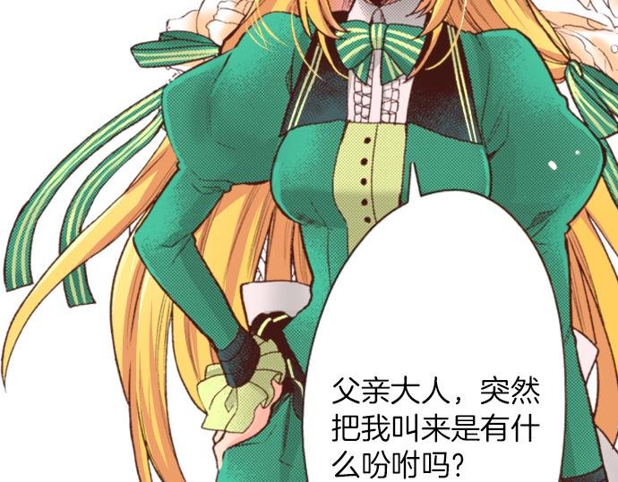 第10话 20年前