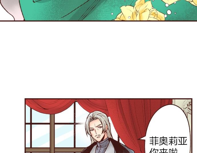 第10话 20年前