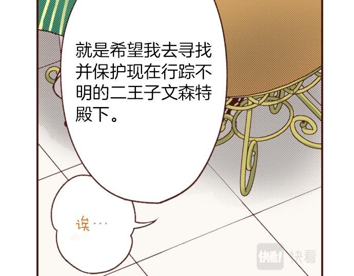 第10话 20年前