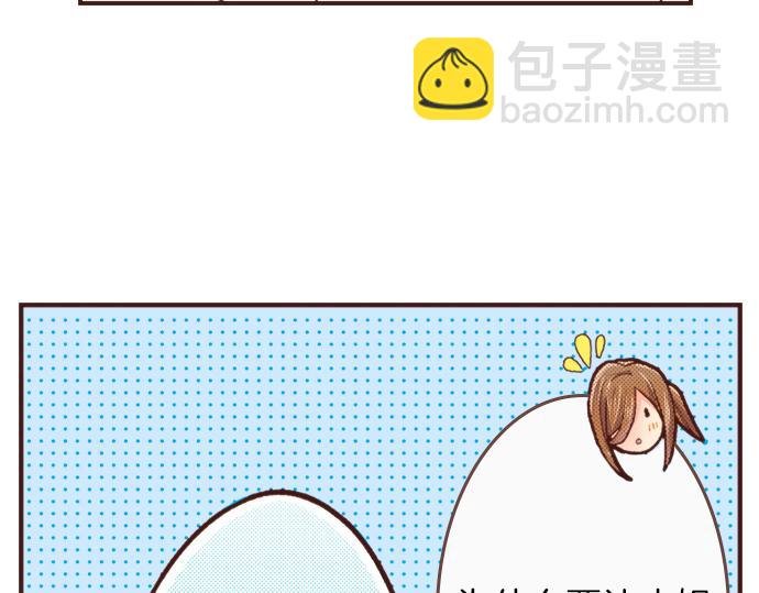第10话 20年前
