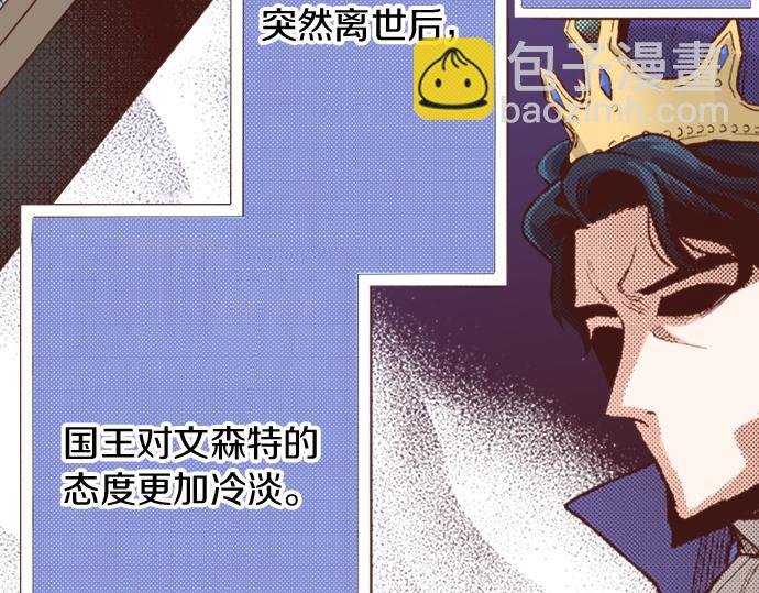 第10话 20年前