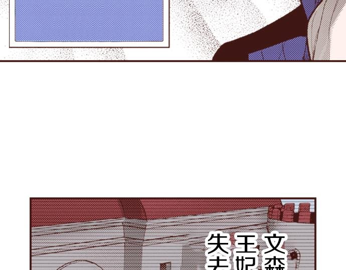 第10话 20年前
