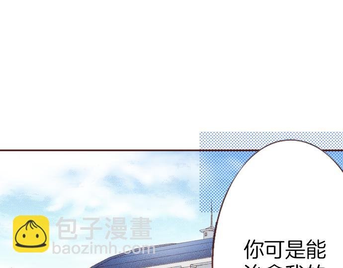 第10话 20年前