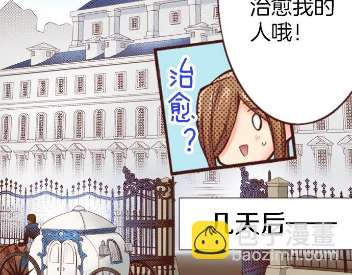 第10话 20年前