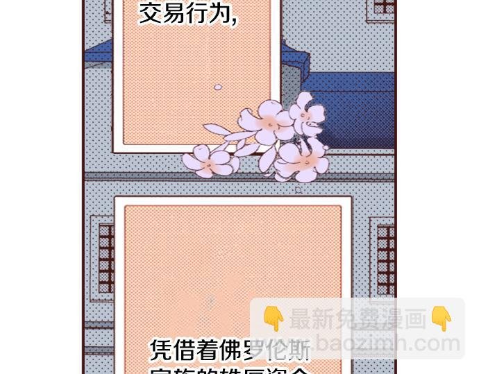 第11话 活下去！