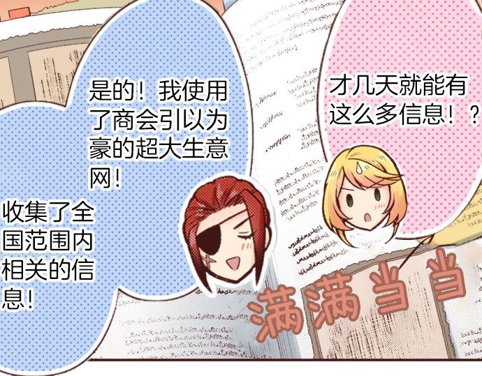 第11话 活下去！